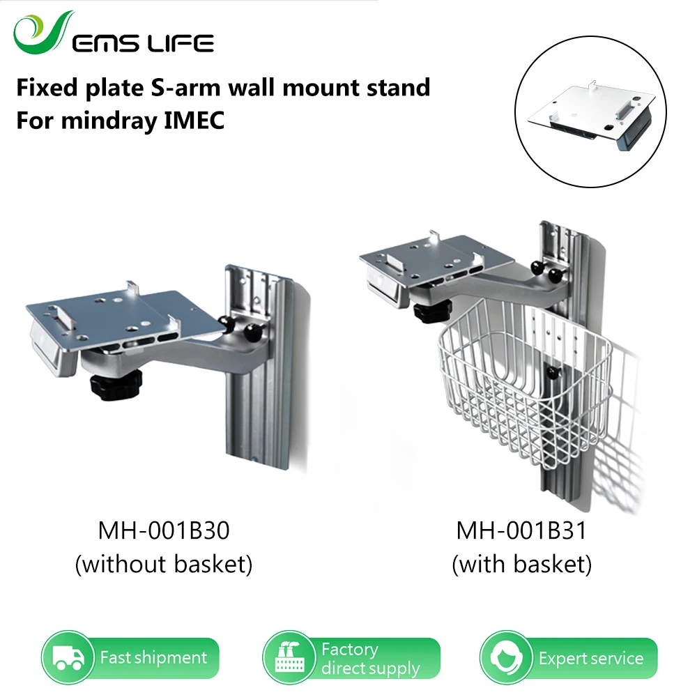 2024 popular wall mount bracket for mindray UMEC IMEC UPM Series patient monitor hospital funiture
2024 popular wall mount bracket for mindray UMEC IMEC UPM Series patient monitor hospital funiture