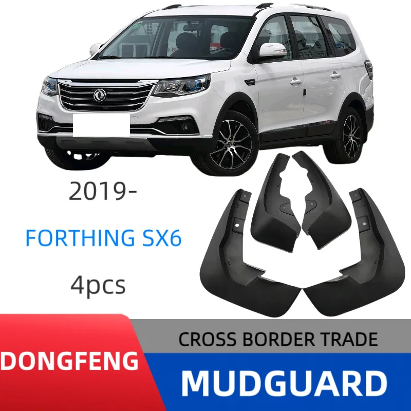 Suitable for Dongfeng Fengxing SX6 2019-2023 fender car fender skin modification
Suitable for Dongfeng Fengxing SX6 2019-2023 fender car fender skin modification