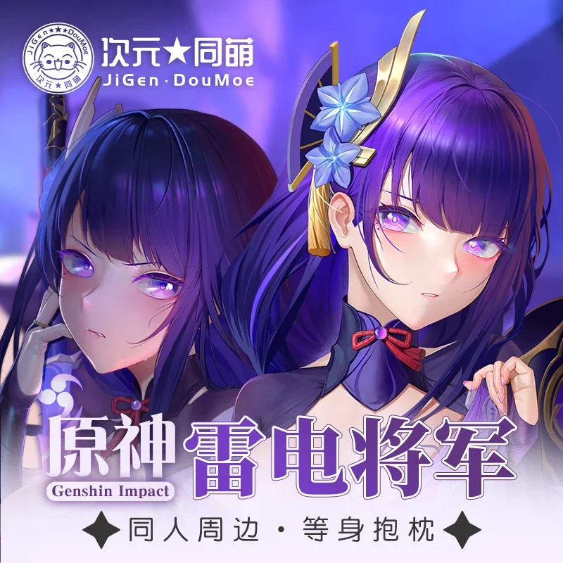 Raiden Shogun Dakimakura Genshin Impact Game наволочка обнимающая подушка для тела наволочка для всего тела домашнее постельное белье
Raiden Shogun Dakimakura Genshin Impact Game наволочка обнимающая подушка для тела наволочка для всего тела домашнее постельное белье