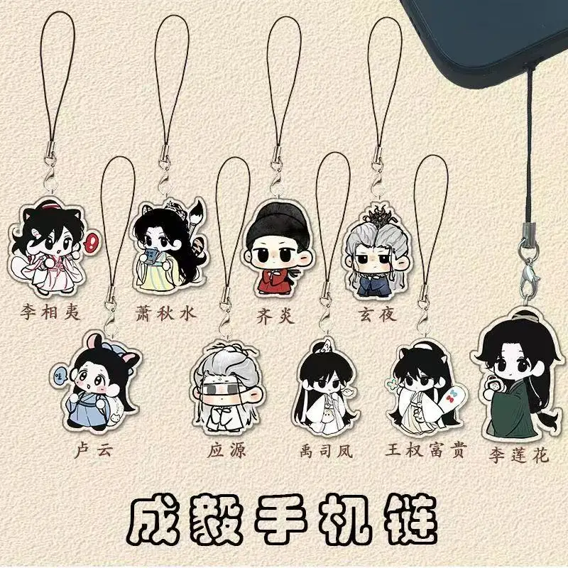 9/14 PCS Cheng Yi Figure Cute Mobile Phone Lanyard Pendant Cartoon Key Chain Student Acrylic Keychains Toy Fans Gift
9/14 PCS Cheng Yi Figure Cute Mobile Phone Lanyard Pendant Cartoon Key Chain Student Acrylic Keychains Toy Fans Gift