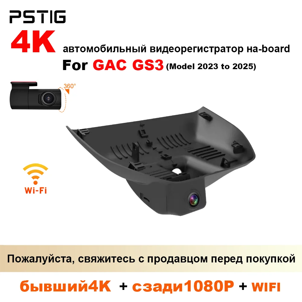 Customized OEM plug and play For GAC GS3 Model Year 2023 to 2025 Indoor rearview mirror rain sensor cover
Customized OEM plug and play For GAC GS3 Model Year 2023 to 2025 Indoor rearview mirror rain sensor cover