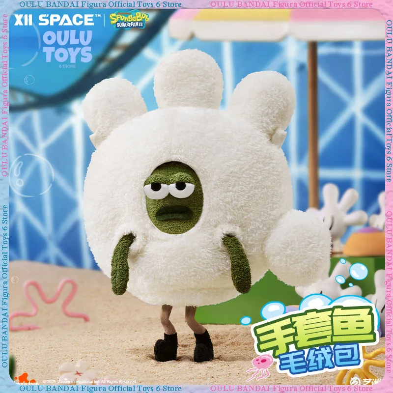 Аутентичные【X11】Серия Beachburg Residents, перчатки, рыба, плюшевая игрушечная сумка, милая сумка на одно плечо, модная игрушка, аниме-фигурки, подарок для детей
Аутентичные【X11】Серия Beachburg Residents, перчатки, рыба, плюшевая игрушечная сумка, милая сумка на одно плечо, модная игрушка, аниме-фигурки, подарок для детей