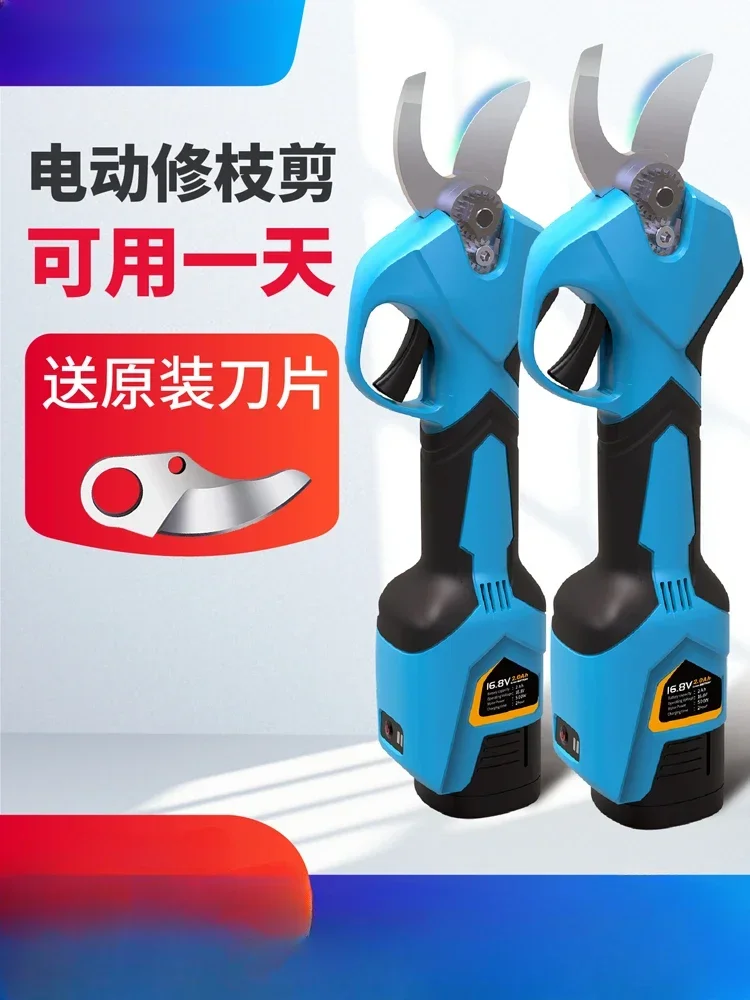 Electric scissors fruit tree rechargeable pruning branches lithium battery gardening scissors pruning tree scissors pruning
Electric scissors fruit tree rechargeable pruning branches lithium battery gardening scissors pruning tree scissors pruning