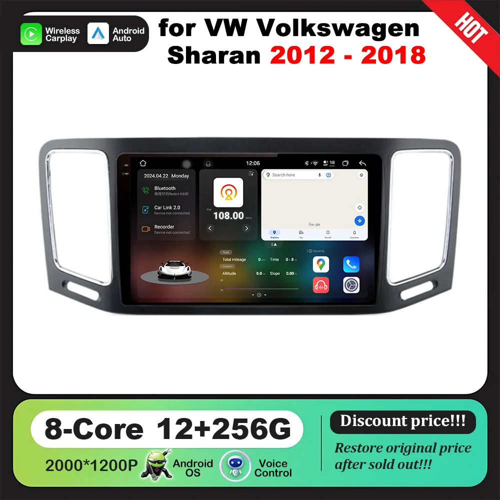 Android OS for VW Volkswagen Sharan 2012 - 2018 GPS Navi 9 inch Car Radio Video Multimedia Player CarPlay Auto Tools DSP Stereo
Android OS for VW Volkswagen Sharan 2012 - 2018 GPS Navi 9 inch Car Radio Video Multimedia Player CarPlay Auto Tools DSP Stereo