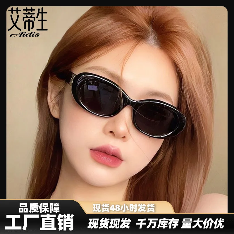 2026 New Retro Oval Sunglasses Unisex Punk Style Luxury Face-Slimming Anti-Glare UV400 Party Shades
2026 New Retro Oval Sunglasses Unisex Punk Style Luxury Face-Slimming Anti-Glare UV400 Party Shades