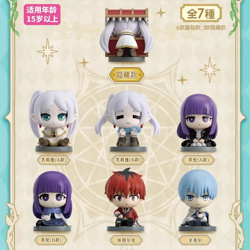 Аутентичная новая слепая коробка серии Frieren: Beyond Journey's End Sitting — модная коллекционная милая фигурка куклы, подарок для девочек
Аутентичная новая слепая коробка серии Frieren: Beyond Journey's End Sitting — модная коллекционная милая фигурка куклы, подарок для девочек