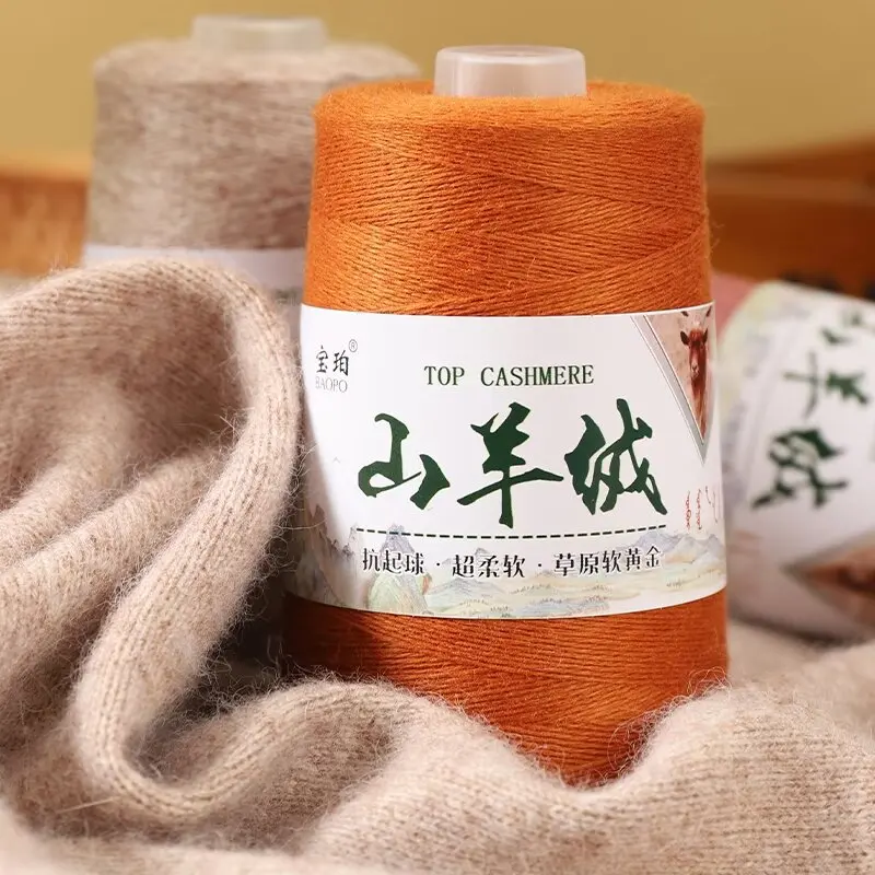 50 г/компл., тонкая кашемировая пряжа, теплая для вязания крючком, ручного вязания, свитер, шапка, шарф, перчатки, брюки, пальто, мягкая пушистая нить из козьей шерсти своими руками
50 г/компл., тонкая кашемировая пряжа, теплая для вязания крючком, ручного вязания, свитер, шапка, шарф, перчатки, брюки, пальто, мягкая пушистая нить из козьей шерсти своими руками