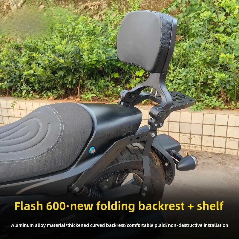 Подходит для QJ Qianjiang Flash 600, защитная планка для мотоцикла, складная спинка, полка, быстросъемная боковая сумка
Подходит для QJ Qianjiang Flash 600, защитная планка для мотоцикла, складная спинка, полка, быстросъемная боковая сумка