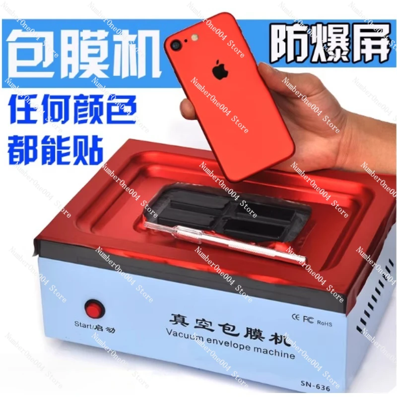 Vacuum Film Coating Machine For Mobile Phone Automatic Color Changing Full Film Laminating Device
Vacuum Film Coating Machine For Mobile Phone Automatic Color Changing Full Film Laminating Device
