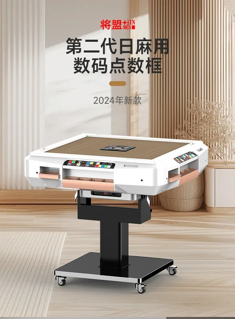 Intelligent Scoring Mahjong Machine Automatic Household Multi-Function Folding Mahjong Table New Machine Linen
Intelligent Scoring Mahjong Machine Automatic Household Multi-Function Folding Mahjong Table New Machine Linen