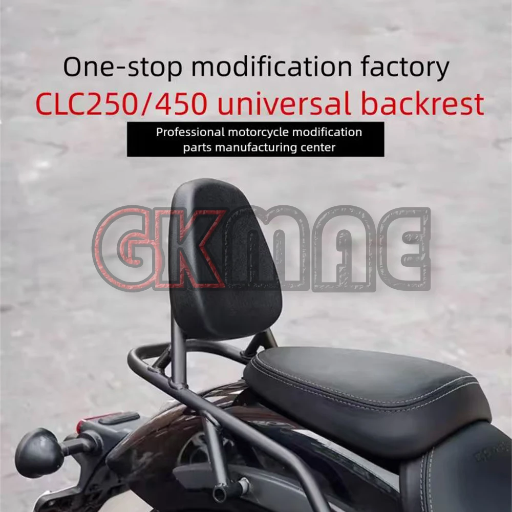 New For CFMOTO 250CL-C 450CL-C 450 250 CLC Motorcycle Modification Small Backrest One-piece Backrest
New For CFMOTO 250CL-C 450CL-C 450 250 CLC Motorcycle Modification Small Backrest One-piece Backrest