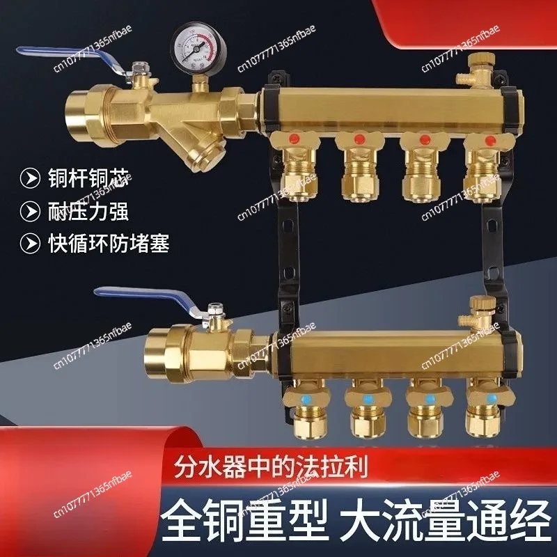 All - Copper Thickened High - Flow Floor Heating Manifold Brass Explosion - Proof
All - Copper Thickened High - Flow Floor Heating Manifold Brass Explosion - Proof