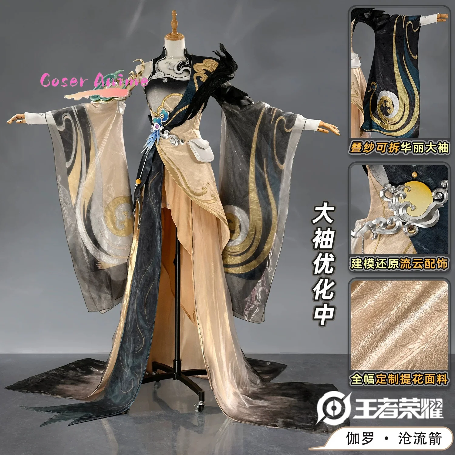 Game Honor of Kings Garo Cosplay Costume Uniform Halloween Carnival Party Christmas Play Role Clothes Clothing
Game Honor of Kings Garo Cosplay Costume Uniform Halloween Carnival Party Christmas Play Role Clothes Clothing