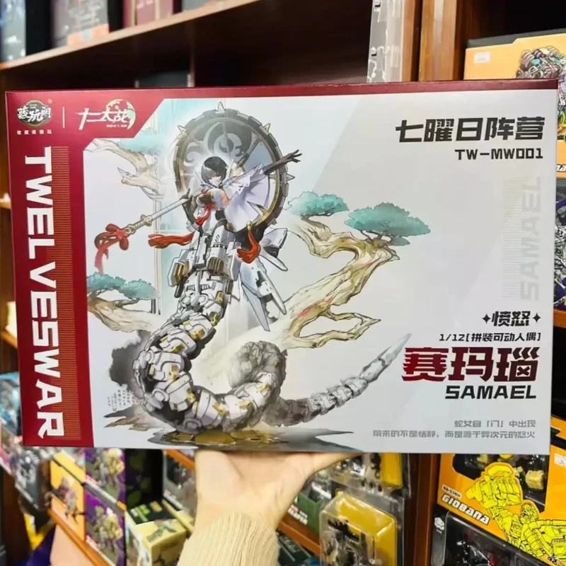 В наличии CANG TOYS Twelve's War TW-MW001 Samael 1/12, сборные фигурки, коллекция игрушек в подарок
В наличии CANG TOYS Twelve's War TW-MW001 Samael 1/12, сборные фигурки, коллекция игрушек в подарок