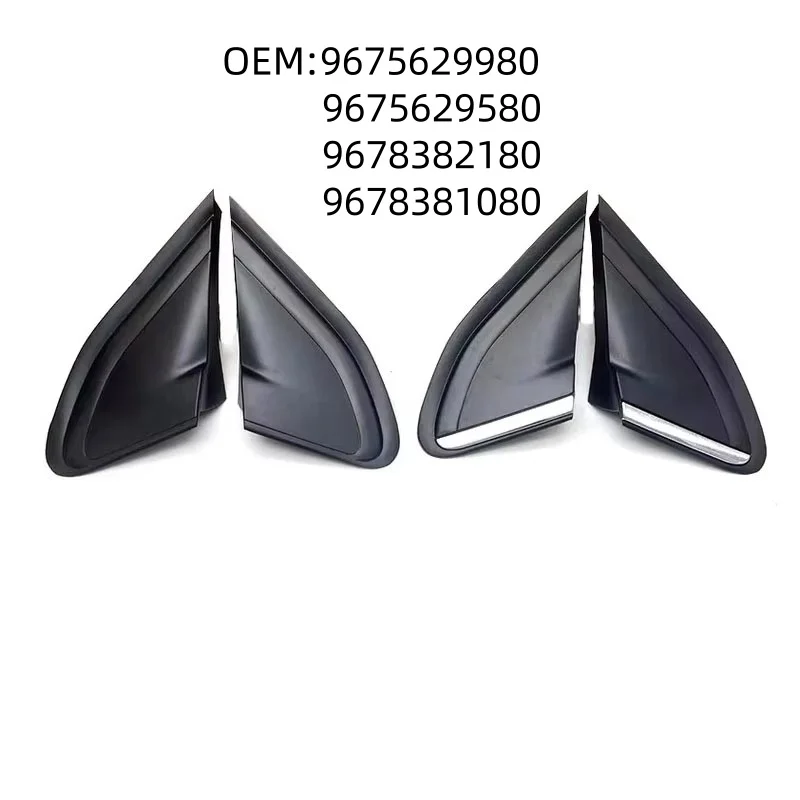9675629980 9675629580 For Peugeot 2008 208 Front Window Triangle Decorative Plate 9678382180 9678381080
9675629980 9675629580 For Peugeot 2008 208 Front Window Triangle Decorative Plate 9678382180 9678381080