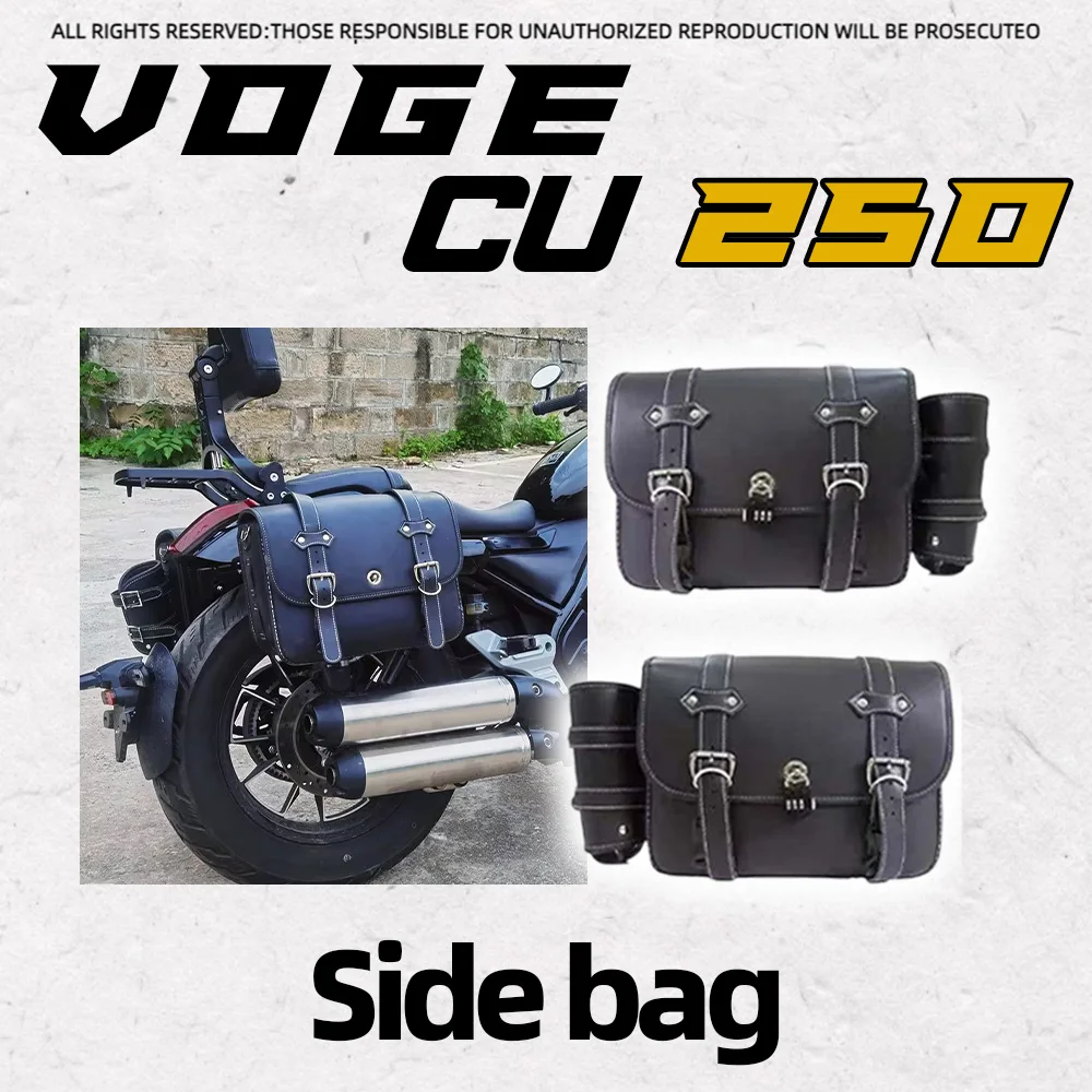 Side bag for VOGE CU250, quick-release side bag, large capacity side case