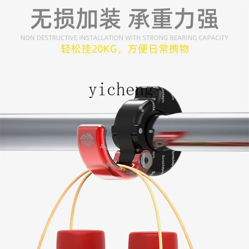 ZK electric vehicle hook front non-punching battery car bicycle pendant hook pedal motorcycle helmet hook
ZK electric vehicle hook front non-punching battery car bicycle pendant hook pedal motorcycle helmet hook