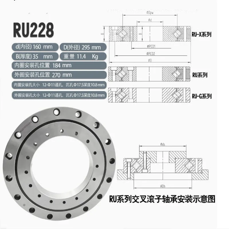 1Piece RU228G cross roller bearing RU297X RU228X RU297G CNC machine tool bearings
1Piece RU228G cross roller bearing RU297X RU228X RU297G CNC machine tool bearings
