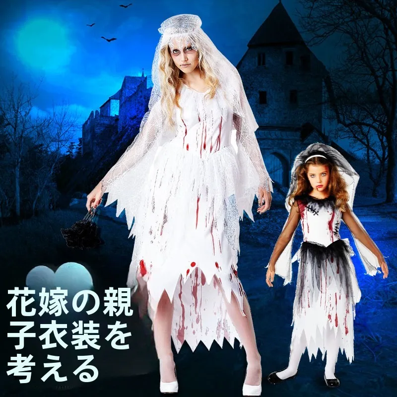 Halloween Children's Costume Role-playing Cosplay Ghost Bride Adult Parent-Child Clothes Polyester Material Traditional Chine...
Halloween Children's Costume Role-playing Cosplay Ghost Bride Adult Parent-Child Clothes Polyester Material Traditional Chine...