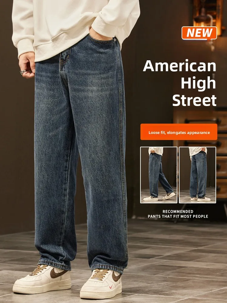 Новые мужские свободные брюки-джинсы в стиле американского ретро, осенние, повседневные, из смесового хлопка и полиэстера
Новые мужские свободные брюки-джинсы в стиле американского ретро, осенние, повседневные, из смесового хлопка и полиэстера