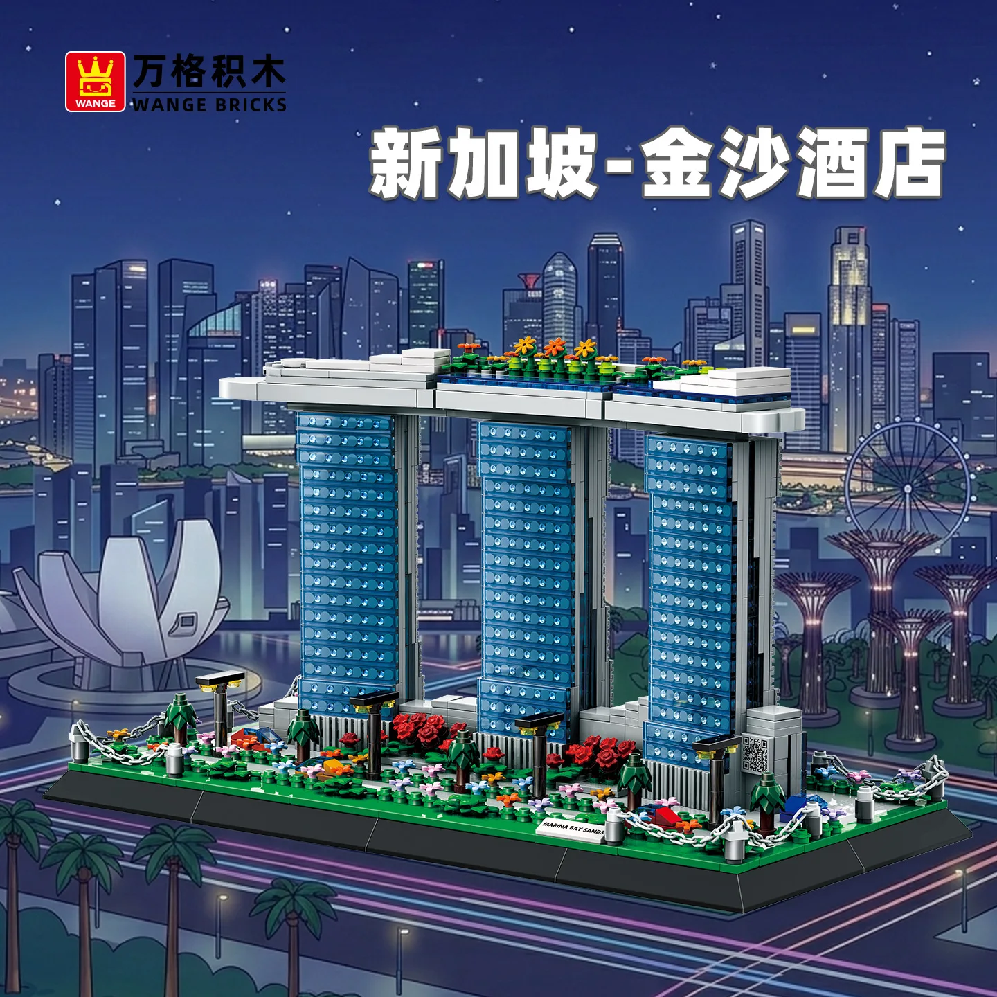 4217 Marina Bay Sands Singapore World Famous Building Assembly Educational Building Blocks Model Toy for Kids 1154pcs
4217 Marina Bay Sands Singapore World Famous Building Assembly Educational Building Blocks Model Toy for Kids 1154pcs