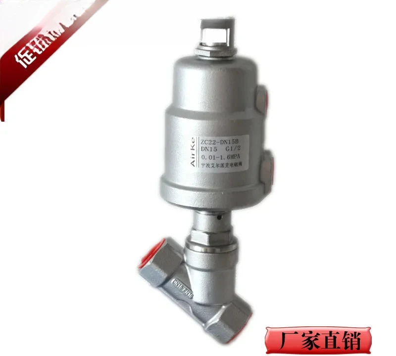 High temperature disinfection stainless steel pneumatic angle seat valve steam thread high temperature 200 degrees DN20
High temperature disinfection stainless steel pneumatic angle seat valve steam thread high temperature 200 degrees DN20