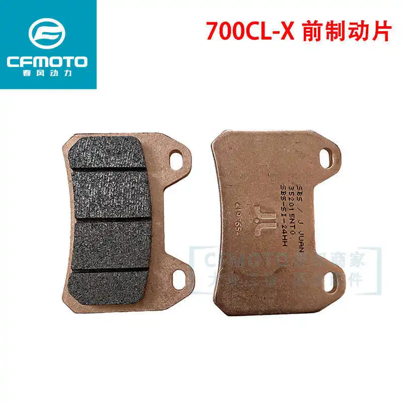 for Cfmoto Original Motorcycle Accessories 700clx Front Brake Pad Rear Brake Pad Disc Brake Pad West Mutual Shoe Pad
for Cfmoto Original Motorcycle Accessories 700clx Front Brake Pad Rear Brake Pad Disc Brake Pad West Mutual Shoe Pad