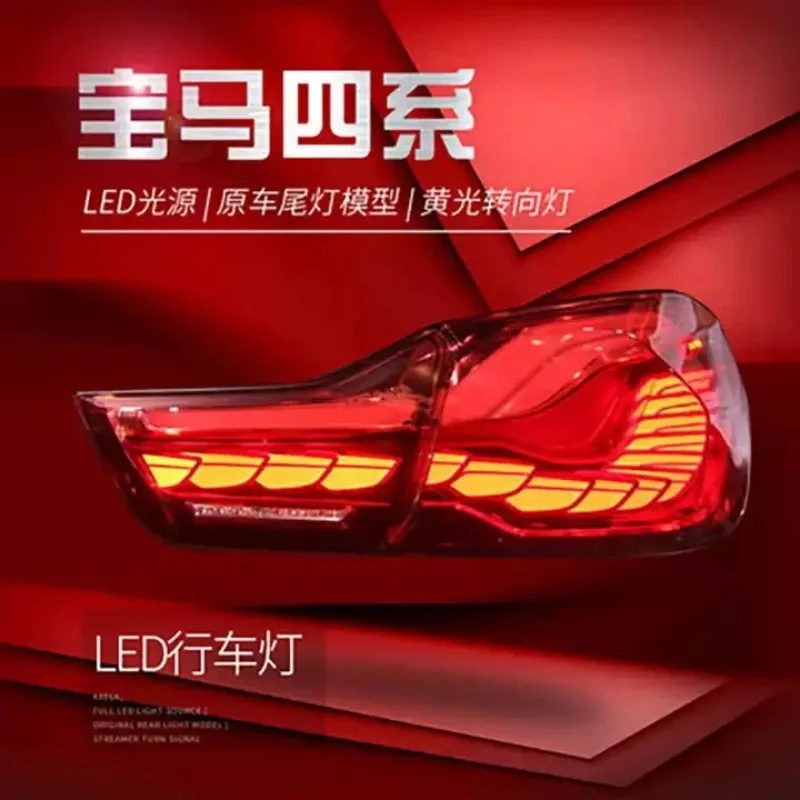 Car Full Led Tail Lamp Dragon Scale Style Taillamp For BMW 4 Series M4 F32 F33 F36 F83 428i 420i
Car Full Led Tail Lamp Dragon Scale Style Taillamp For BMW 4 Series M4 F32 F33 F36 F83 428i 420i