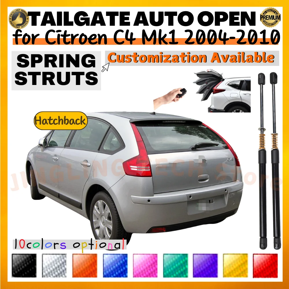 Qty(2) Trunk Struts with Spring for Citroen C4 Mk1 Hatchback 2004-2010 Rear Tailgate Boot Lift Supports Shock Absorbers
Qty(2) Trunk Struts with Spring for Citroen C4 Mk1 Hatchback 2004-2010 Rear Tailgate Boot Lift Supports Shock Absorbers