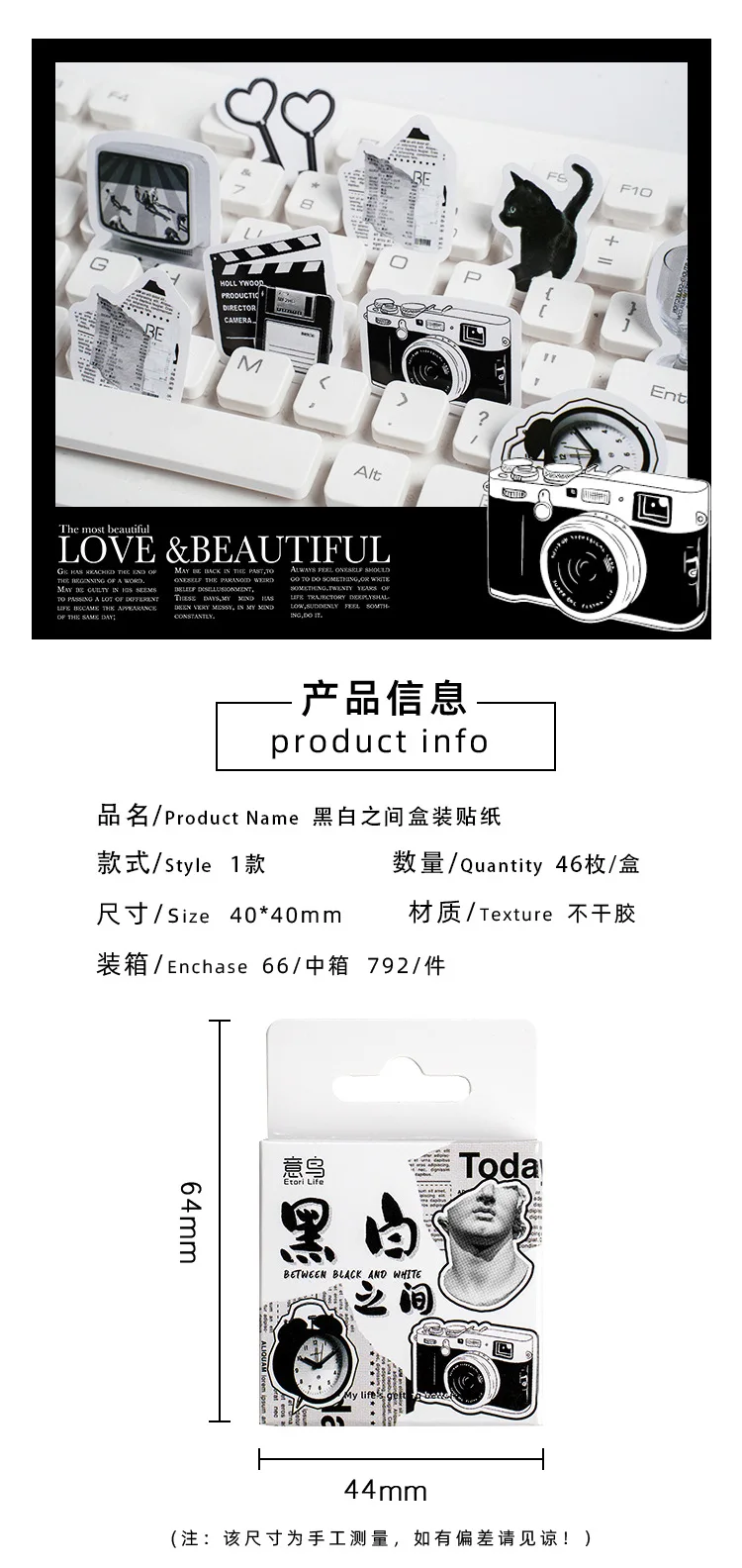 Portable Self Adhesive Sticker Collection 46pcs Black White Vintage Simple Style for DIY Journal Basic Decoration
Portable Self Adhesive Sticker Collection 46pcs Black White Vintage Simple Style for DIY Journal Basic Decoration