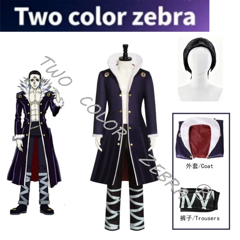 Anime HUNTER Character Chrollo Lucilfer Cosplay Costume Purple Long Coat Fur Collar Pant Set for Christmas Halloween Roleplay
Anime HUNTER Character Chrollo Lucilfer Cosplay Costume Purple Long Coat Fur Collar Pant Set for Christmas Halloween Roleplay