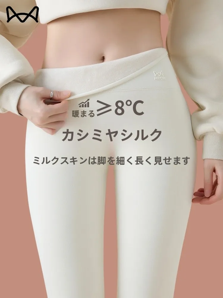 High Waist Thickened Wool Silk Sharkskin Yoga Pants Women's Outerwear Fleece Lined Warm Base Layer Pants Slimming Effect White
High Waist Thickened Wool Silk Sharkskin Yoga Pants Women's Outerwear Fleece Lined Warm Base Layer Pants Slimming Effect White