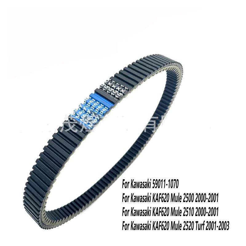 USERX Universal Motorcycle Belt Extended Engine Belt Drive Belt For Kawasaki KAF620 Mule 2000-2001 59011-1070
USERX Universal Motorcycle Belt Extended Engine Belt Drive Belt For Kawasaki KAF620 Mule 2000-2001 59011-1070