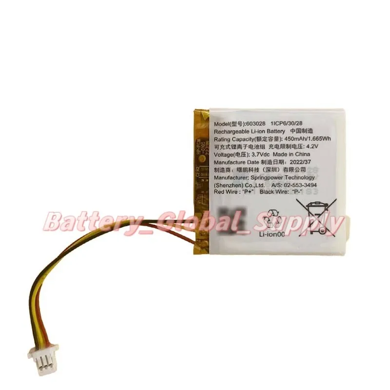 Battery for 603028 510 3.7V 450mAh Bluetooth headset, fast delivery, brand new
Battery for 603028 510 3.7V 450mAh Bluetooth headset, fast delivery, brand new