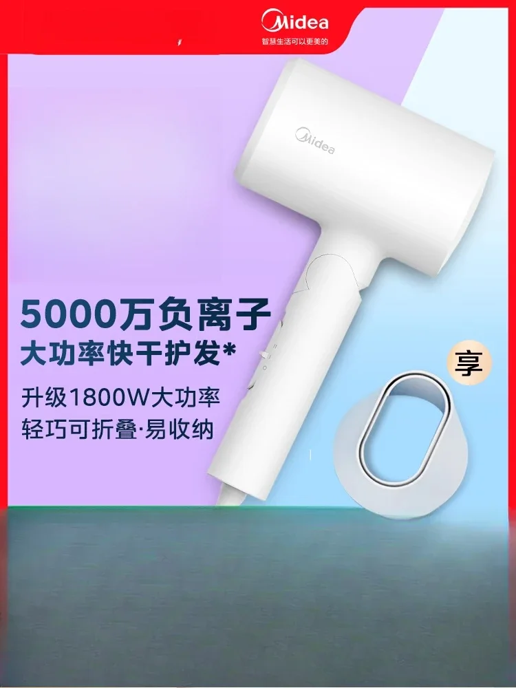 220V Foldable Ionic Hair Dryer Home Use High Power Big Wind Hair Care Fast Drying Dormitory Students Styling Tool
220V Foldable Ionic Hair Dryer Home Use High Power Big Wind Hair Care Fast Drying Dormitory Students Styling Tool