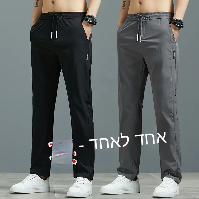 Ice Silk Thin Elastic Quick Dry Casual Sports Pants Loose Straight Leg Men's Summer Autumn Fashion Straight Leg Trousers
Ice Silk Thin Elastic Quick Dry Casual Sports Pants Loose Straight Leg Men's Summer Autumn Fashion Straight Leg Trousers