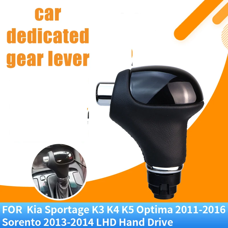 Suitable for Kia Smart Run K3 car modified gear lever head automatic left rudder shift handball gear head
Suitable for Kia Smart Run K3 car modified gear lever head automatic left rudder shift handball gear head