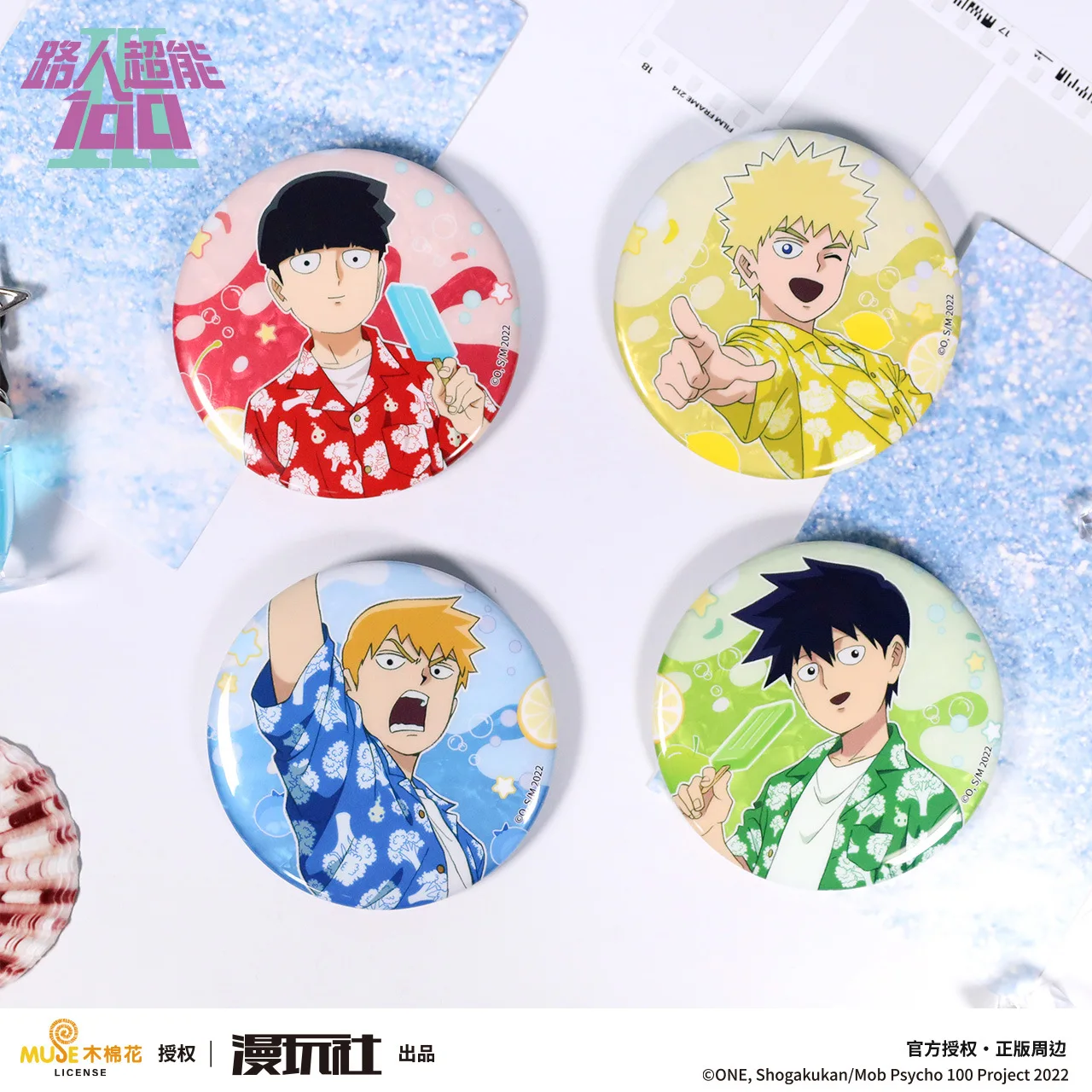 Mob Psycho 100 Shigeo Kageyama Arataka Reigen Ritsu Kageyama Teruki Hanazawa China Official Authorization Summer Series Badge
Mob Psycho 100 Shigeo Kageyama Arataka Reigen Ritsu Kageyama Teruki Hanazawa China Official Authorization Summer Series Badge