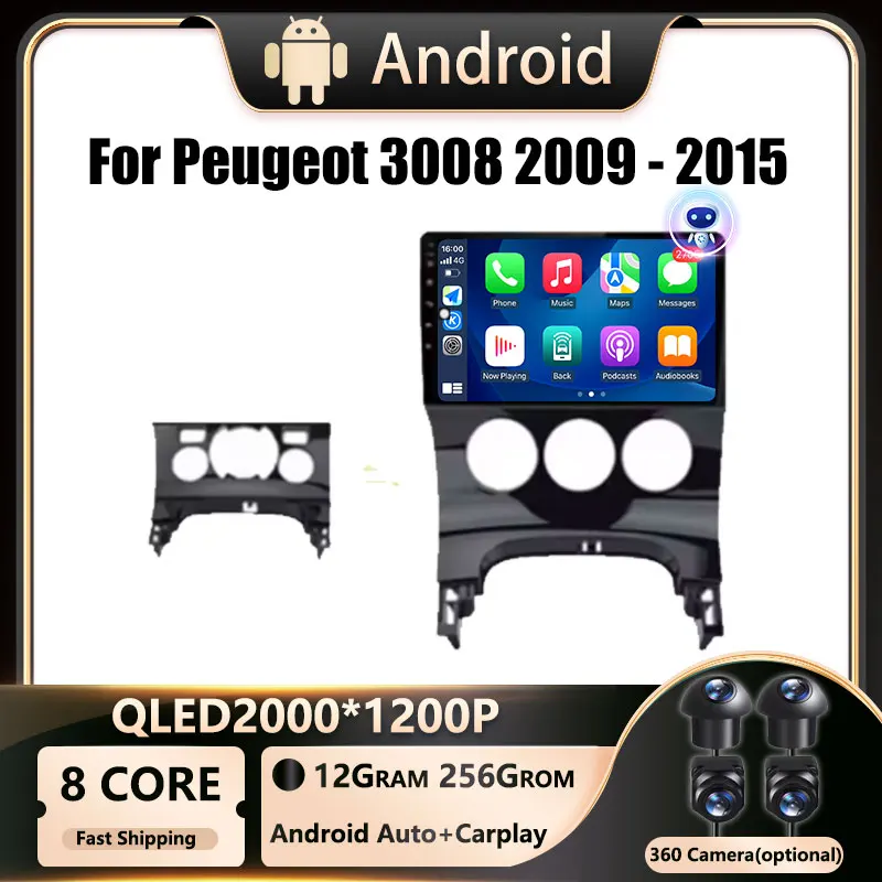 ОС Android для Peugeot 3008 2009-2015 Автомобильный радиоприемник Мультимедийный видеоплеер GPS Carplay QLED Экран Авто Стерео DVR 4G WIFI 5G
ОС Android для Peugeot 3008 2009-2015 Автомобильный радиоприемник Мультимедийный видеоплеер GPS Carplay QLED Экран Авто Стерео DVR 4G WIFI 5G