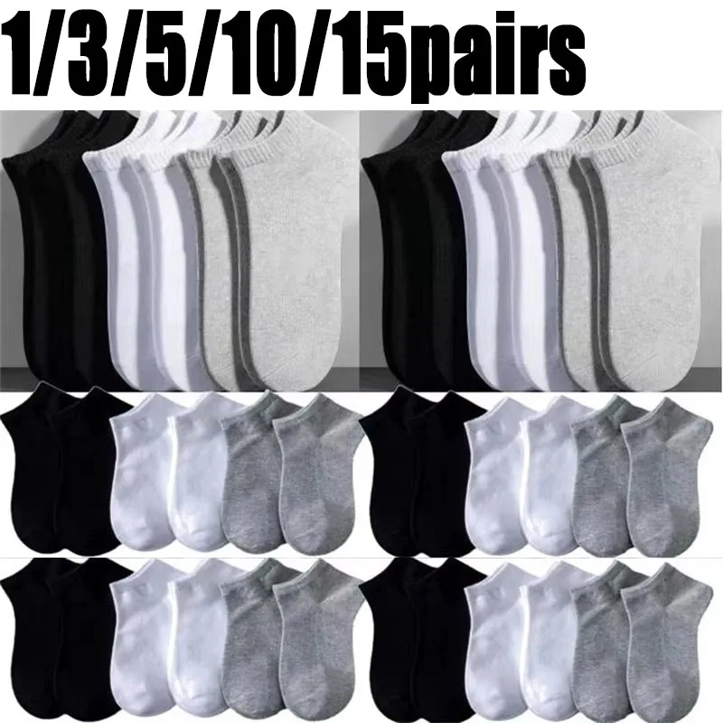 1/3/5/10/15 пар/лот мужские носки с низким вырезом, однотонные черные, белые, серые дышащие хлопковые спортивные носки, мужские короткие носки для женщин и мужчин
1/3/5/10/15 пар/лот мужские носки с низким вырезом, однотонные черные, белые, серые дышащие хлопковые спортивные носки, мужские короткие носки для женщин и мужчин