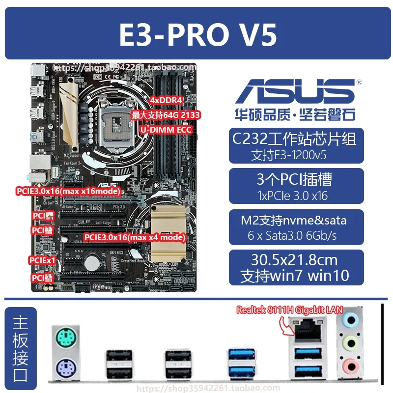 Основная плата рабочей станции ASRock E3M-PLUS E3 V5 WS PRO GAMING C232 1230 V5 V6
Основная плата рабочей станции ASRock E3M-PLUS E3 V5 WS PRO GAMING C232 1230 V5 V6