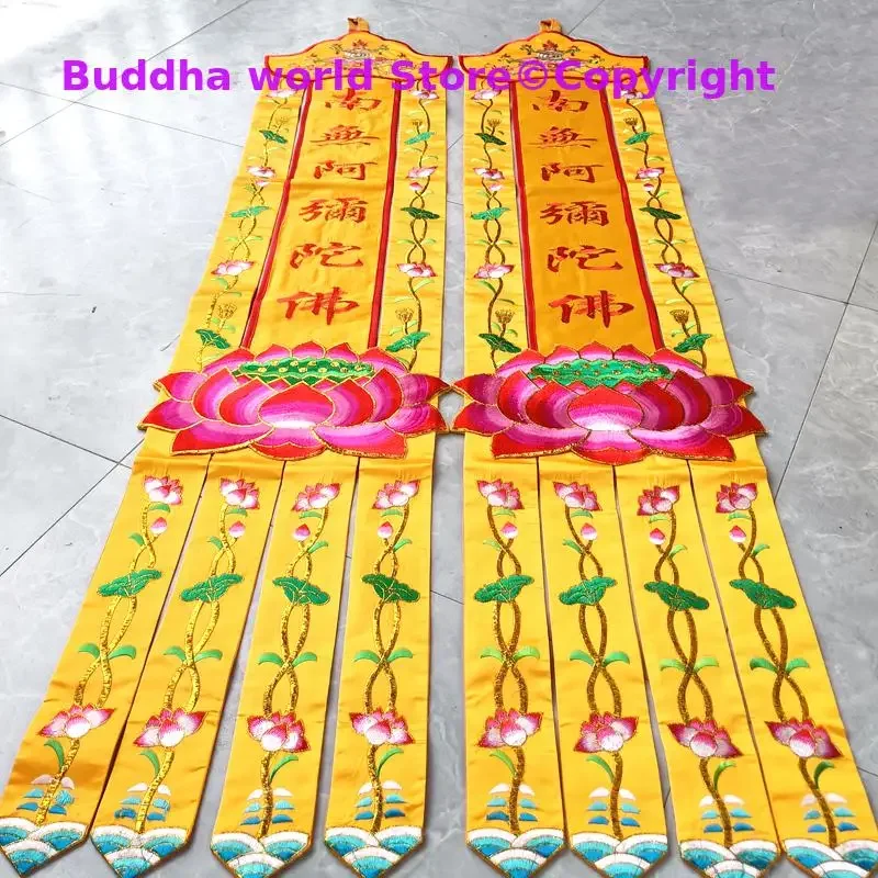 2PCS A pair Wholesale Buddhist supply HOME Temple Altar FENG SHUI Namo Amitabha decorative golden Streamer Buddha flag banner
2PCS A pair Wholesale Buddhist supply HOME Temple Altar FENG SHUI Namo Amitabha decorative golden Streamer Buddha flag banner