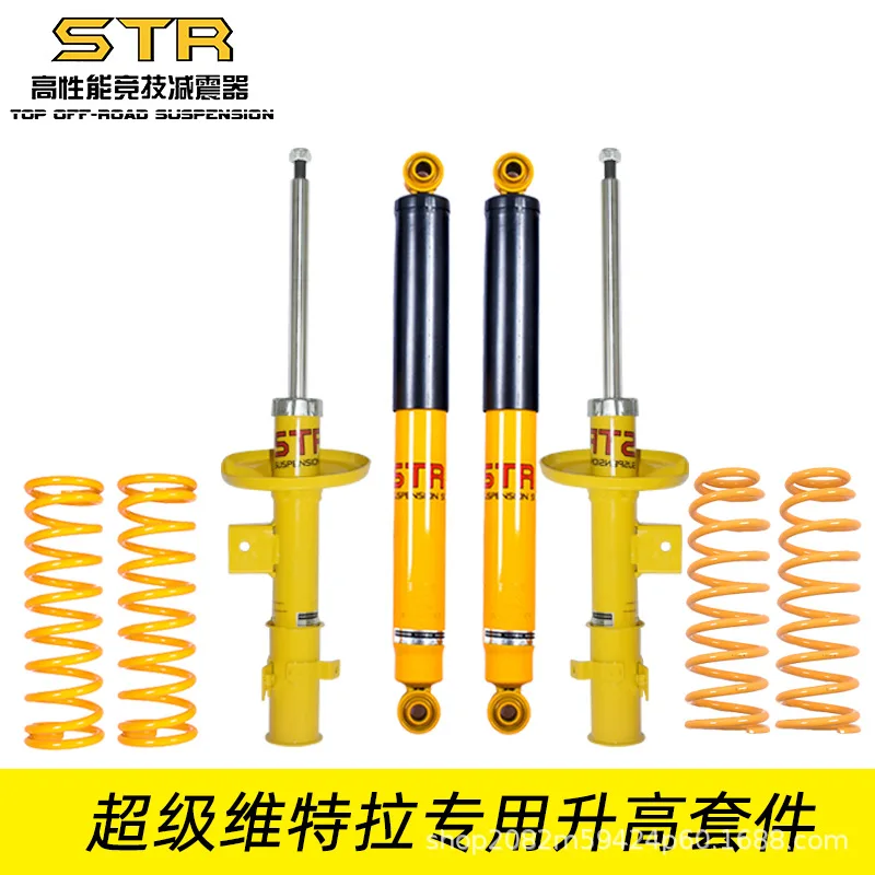 STR shock absorption, Vitra modified shock absorber raised two inches front and absorption heightened spring off-road kit
STR shock absorption, Vitra modified shock absorber raised two inches front and absorption heightened spring off-road kit