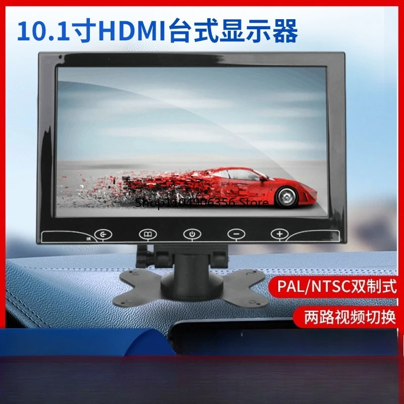 For 10.1 inch car display with USB/HDMI/VGA/AV function bus HDMI reversing display
For 10.1 inch car display with USB/HDMI/VGA/AV function bus HDMI reversing display