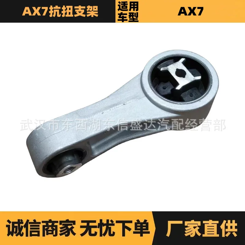 Auto parts are suitable for Citroen Peugeot Aeolus AX7 torsion bracket OE: 1802204 manufacturer advantage
Auto parts are suitable for Citroen Peugeot Aeolus AX7 torsion bracket OE: 1802204 manufacturer advantage