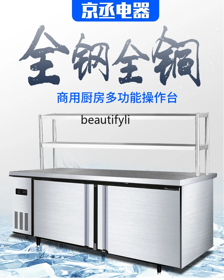 A61 Horizontal refrigerator commercial large-capacity freezer refrigerated and frozen double temperature fresh-keeping cabinet
A61 Horizontal refrigerator commercial large-capacity freezer refrigerated and frozen double temperature fresh-keeping cabinet