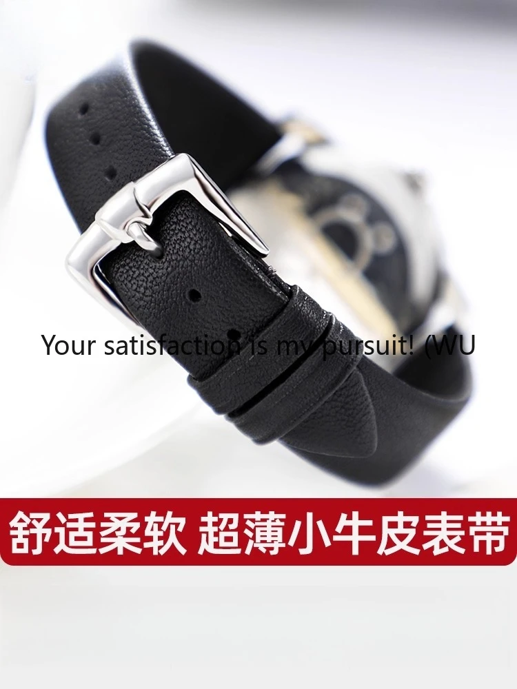 Ultra-thin first layer calfskin soft watch strap men's and women's plain weave strap genuine leather bracelet accessories
Ultra-thin first layer calfskin soft watch strap men's and women's plain weave strap genuine leather bracelet accessories