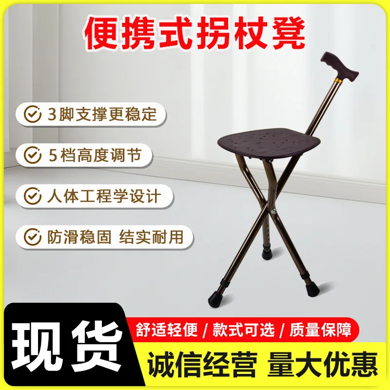 The elderly special folding crutches fracture ankle rehabilitation walking non-slip anti-fall lightweight artifact new high-end
The elderly special folding crutches fracture ankle rehabilitation walking non-slip anti-fall lightweight artifact new high-end