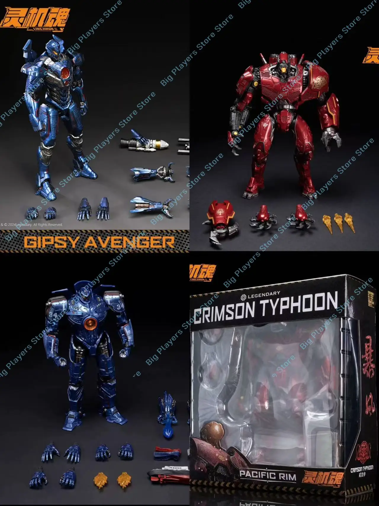 Spirit Machine Soul Pacific Rim 2 Revenge Wanderer Storm Red Super Movable Luminous Mecha Figure Model Toy
Spirit Machine Soul Pacific Rim 2 Revenge Wanderer Storm Red Super Movable Luminous Mecha Figure Model Toy