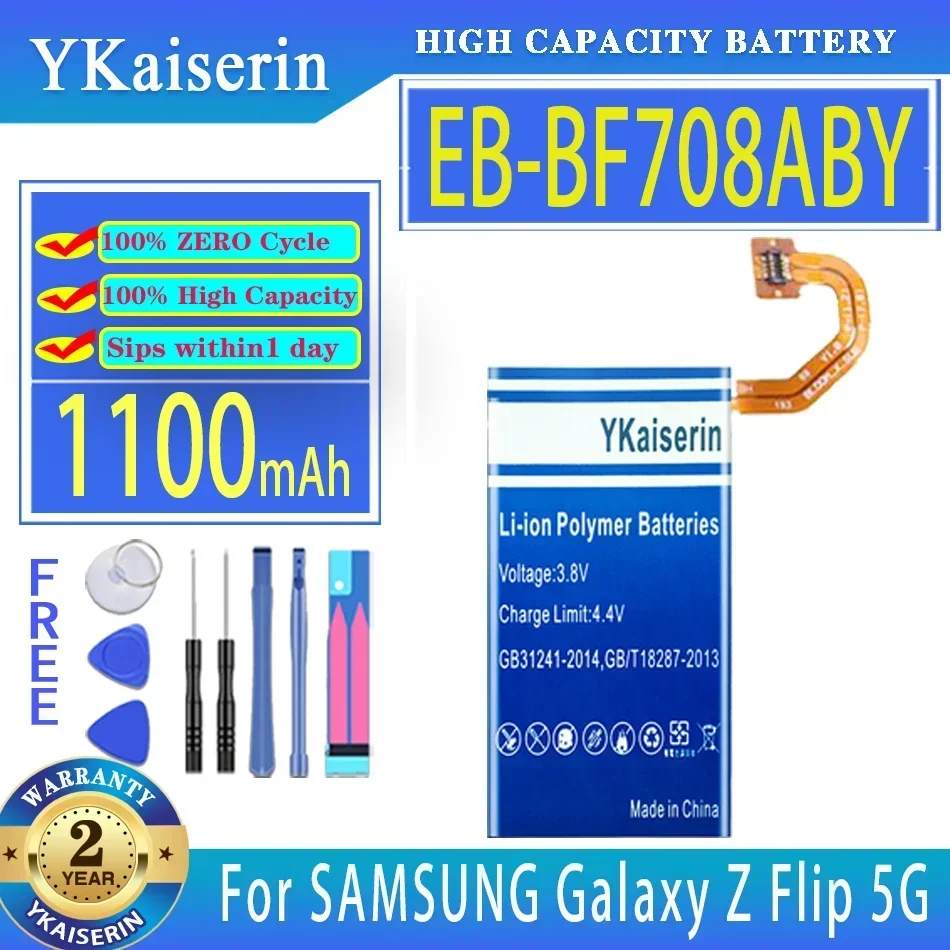 For Samsung Galaxy Z Flip 5G Mobile Phone Battery EB-BF708ABY 1100mAh Reliable Power Supply
For Samsung Galaxy Z Flip 5G Mobile Phone Battery EB-BF708ABY 1100mAh Reliable Power Supply